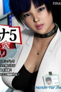 Kanon-chan YES! Hentai 3D จบเรื่อง