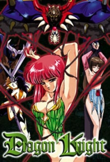 Dragon Knight OVA จบเรื่อง